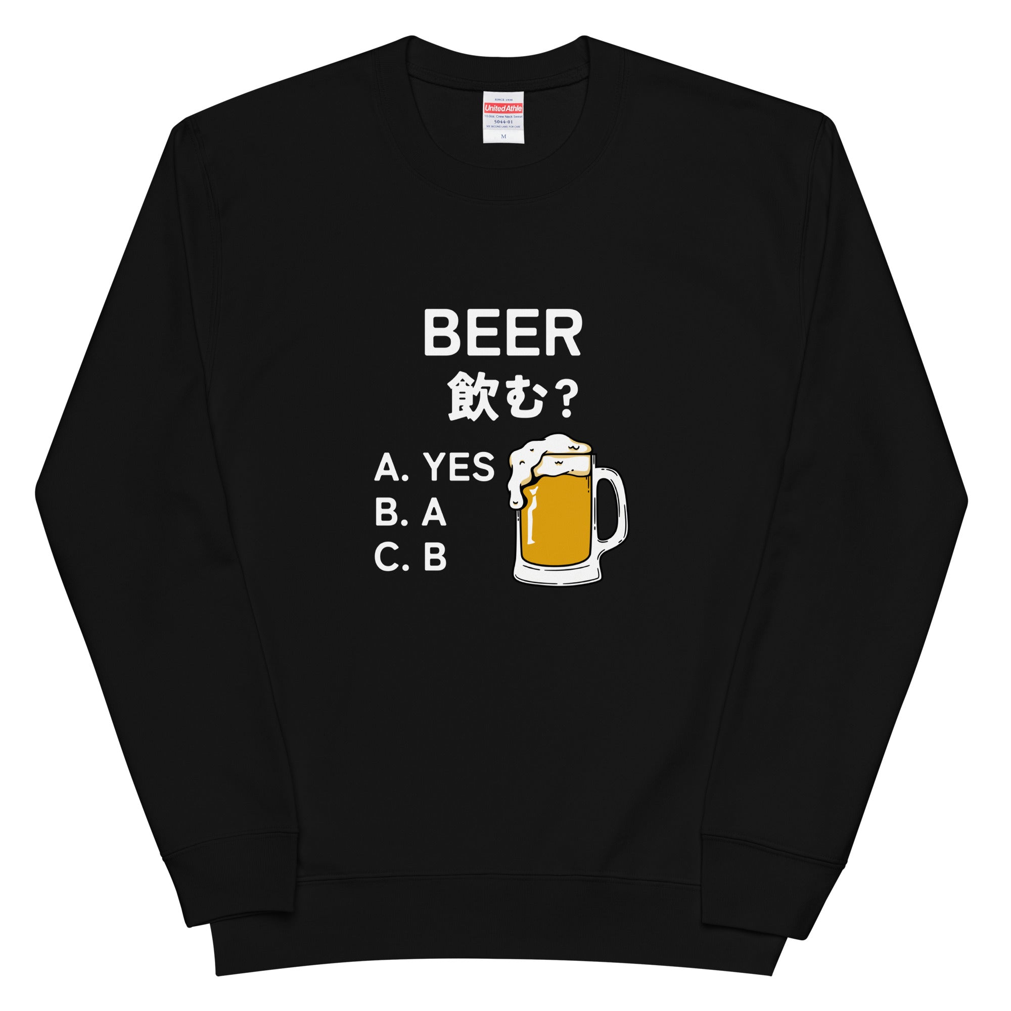 「BEER飲む?」誕生日プレゼントにも最適!居酒屋・飲み会で話題の面白トレーナー|日本酒・ビール・焼酎・ウイスキー好きにおすすめ